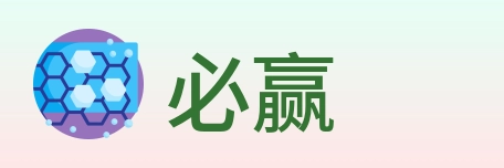 必赢 Logo